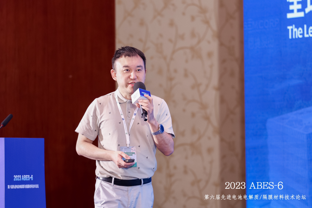 Sharing the cutting-edge research achievements in the field of semi-solid sodium-ion batteries, BAK Battery participated in the conclusion of the 2023 ABES-6 International Forum